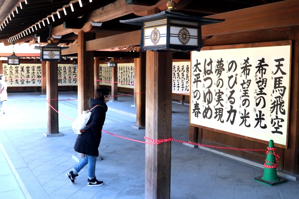 Tokio - Japao 2019 (54)