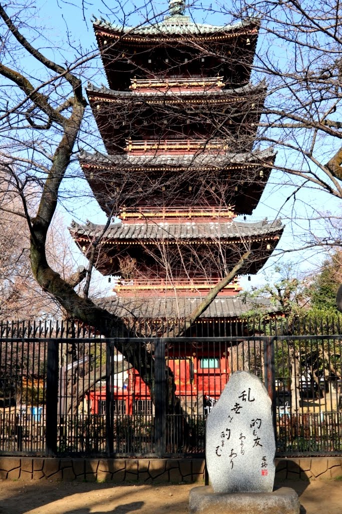 Tokio - Japao 2019 (8)