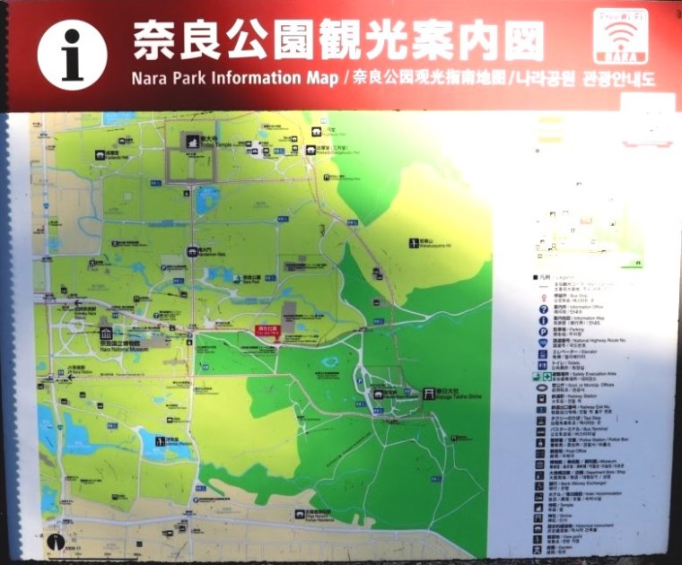 Nara Japao 2019 (14)