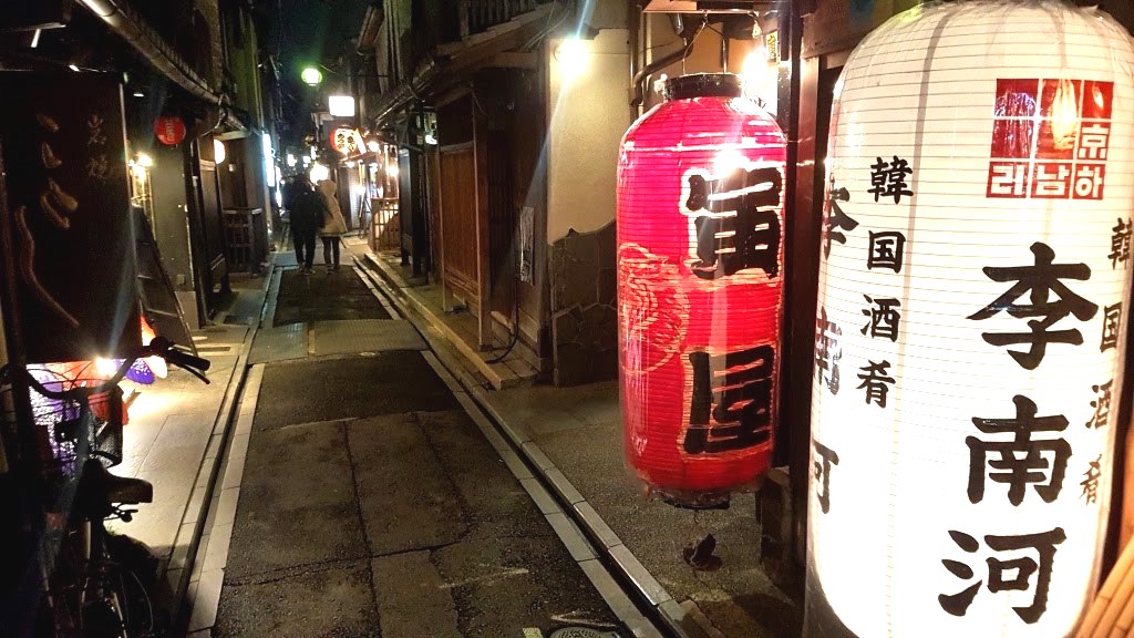 Kyoto - Japao - 2019 (31)