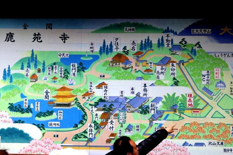 Kyoto - Japao - 2019 (6)