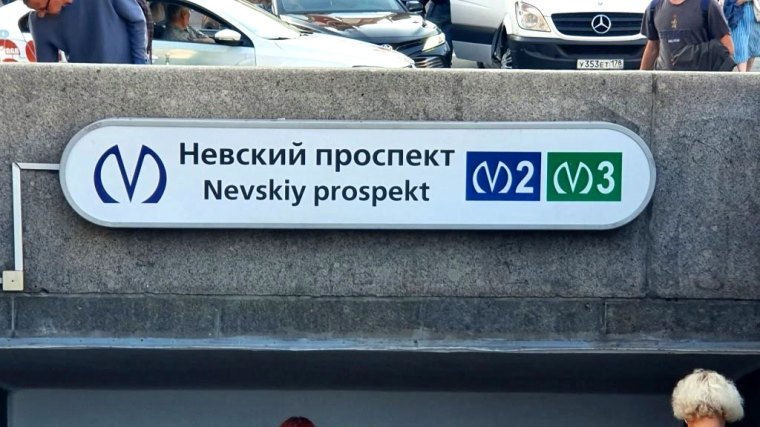 Sao Petersburgo 2019 - Nevsky Prospect (11)
