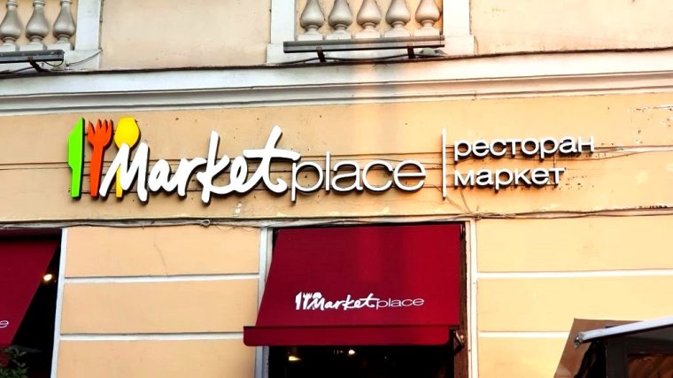 Sao Petersburgo 2019 - Nevsky Prospect (31)