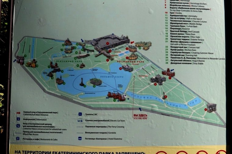 Sao Petersburgo - Palacio de Catarina 2019 (18)